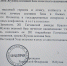 Владимир Путин присвоил 201-й Гатчинской военной базе звание «гвардейская» - 47Channel.Ru
