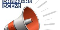 В Ленобласти 22 декабря пройдет проверка системы оповещения - ЛенТВ24