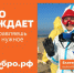 Добро есть в каждом - Комитет по молодежной политике