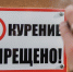 Минпромторг предложил маркировать электронные сигареты - 47 новостей