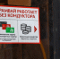 Деньги – это бумага. Платить за проезд в Ленобласти рекомендуют наличными - 47 новостей