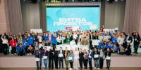 Команды университета отмечены наградами по итогам «Битвы проектов» - ЛГУ им. А. С. Пушкина