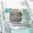 Минфин РФ предложил увеличить страховое покрытие по долгосрочным вкладам - Online47.Ru