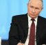 Прямая линия с Владимиром Путиным — 2025: во сколько начнется и где смотреть трансляцию - Online47.Ru