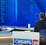 Владимир Путин: Однопроцентный рост ВВП — это осознанные действия, связанные с таргетированием инфляции - Online47.Ru