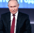 Владимир Путин: взятие Красноармейска – важная задача для бойцов СВО - Online47.Ru