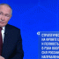 Что сказал Путин о ситуации на фронте на Итогах 2025 года 19 декабря - 47Channel.Ru