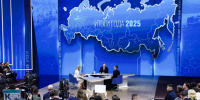 Владимир Путин: ВВП России в 2025 году вырос на 1% - ЛенТВ24
