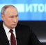 Где смотреть прямую линию с Владимиром Путиным 2025 - ЛенТВ24