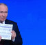 Что говорил Путин про экономику на Итогах 2025 года 19 декабря - 47Channel.Ru