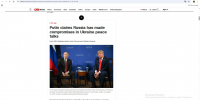 От рыбы до пришельцев. Что западные СМИ увидели в "Итогах года с Путиным" - 47 новостей