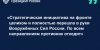 Из 400 тысяч заключивших контракт с Минобороны 1500 - из Ленобласти - 47 новостей