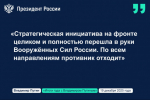 Из 400 тысяч заключивших контракт с Минобороны 1500 - из Ленобласти