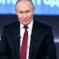 Путин подвёл итоги года и заявил о росте боеспособности Вооружённых сил РФ - Online47.Ru