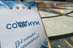 Состоялся второй тур регионального (отборочного) этапа Всероссийской олимпиады школьников по избирательному праву «Софиум»