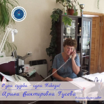 Сегодня мы расскажем о нашей коллеге Гусевой Ирине Викторовне, председателе участковой избирательной комиссии избирательного участка №789 Приозерского муниципального района