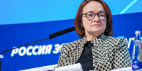 "В I полугодии следующего года". Глава Банка России высказалась о выходе экономики из перегрева - 47 новостей