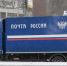 "Почта России" собирается начать продавать лекарства - 47 новостей