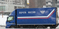 "Почта России" собирается начать продавать лекарства - 47 новостей