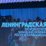 В Гатчине проходит форум, посвященный Дню предпринимателя Ленобласти - 47Channel.Ru