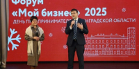 Финансовый импульс: в Ленобласти каждый четвертый бизнес получил господдержку в 2025 году - ЛенТВ24