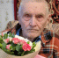 Ветеран из Бокситогорска отметил 95-летие - Online47.Ru