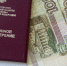 Два условия для выхода на пенсию в 2026 году назвали - 47 новостей