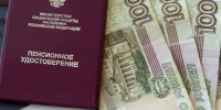 Два условия для выхода на пенсию в 2026 году назвали - 47 новостей