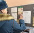 Безопасность многоквартирных домов обеспечивается сотрудниками МЧС России! - ГУ МЧС ЛО