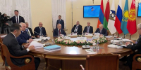 В Петербурге открылось заседание Высшего Евразийского экономического совета - Online47.Ru