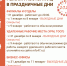Копия Копия Копия Креатив без названия (1).jpg - МФЦ