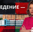 Отношения на ножах: как не упустить момент, когда отношения между учеником и учителем превращаются из нормальных в колюще-режущие? - ЛенТВ24