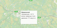 В Ленобласти утром – температура ниже -10 - 47 новостей