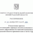 В Гатчинском округе обновят правила землепользования для инвестпроекта и общественных пространств - Online47.Ru