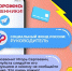 В МВД рассказали, как мошенники выдают себя за сотрудников Социального фонда - 47 новостей