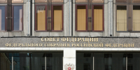 Совфед разрешил увеличить штрафы за навязывание дополнительных услуг и товаров - 47 новостей