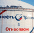 ФСБ предотвратила попытку теракта на нефтепроводе в Тюменской области - Online47.Ru