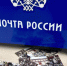 В Петербурге к открытию нового читального зала в архиве выпустили памятную почтовую открытку - Online47.Ru