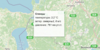 Температура в Ленобласти уже выше +3, но это ненадолго - 47 новостей