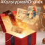 Около 80 музеев и театров запускают новогодний онлайн-марафон в VK - Online47.Ru
