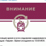 Поезда крымского направления задерживаются в пути. Среди них есть и петербургские - 47 новостей