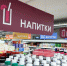 В России запретят продажи напитка "Алоэ Вера" - 47 новостей