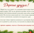 Увеличить - ЛОТПП
