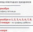 2025-12-29_19-17-00.png - 47 новостей