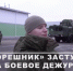 "Орешник" заступил на боевое дежурство в Белоруссии - 47 новостей
