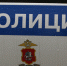 Пьяный рецидивист напал с ножом на жителя Соснового бора в петербургском хостеле - ЛенТВ24
