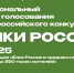 Ленобласть выбирает самую красивую новогоднюю ёлку! - Комитет по жилищно-коммунальному хозяйству