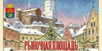 oFN_d6zE9HDHIyp-alAuyZgZf7V6Og7OhKH-R8oEYSh0BL-EteYAfLilW4S2rz8mkLjKFXJybcJlqHnj6OlW5CmU (1).jpg - 47 новостей