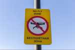 Беспилотники пытаются прорваться к Москве вечером 1 января: сбили уже 15