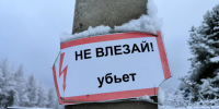 Часть Кировска осталась без света из-за аварии - 47 новостей